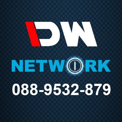ห้างหุ้นส่วนจำกัด ดีดับบลิว เน็ตเวิร์ค
