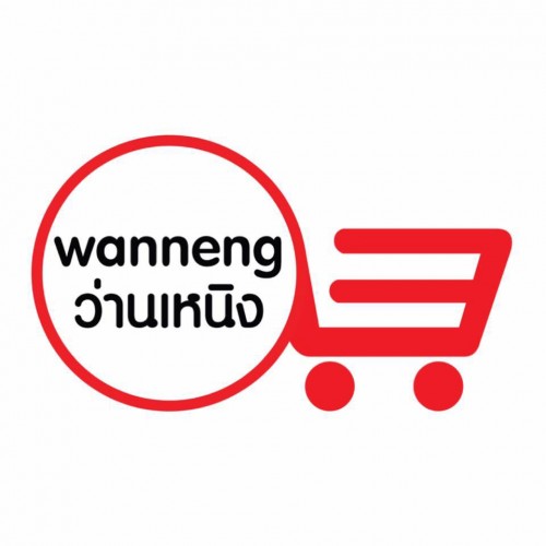 ว่านเหนิง