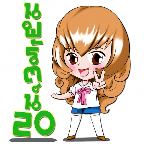 ร้านนพรัตน์20