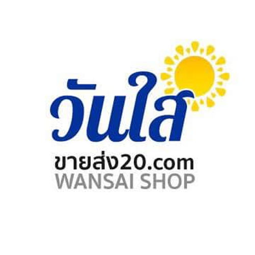 ร้านวันใส - Company Logo