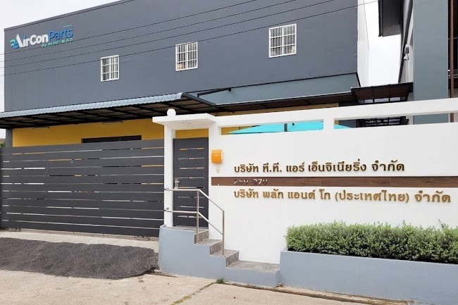 แอร์