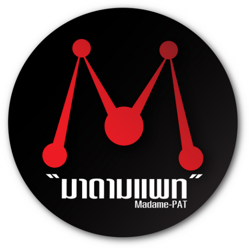 มาดามแพท