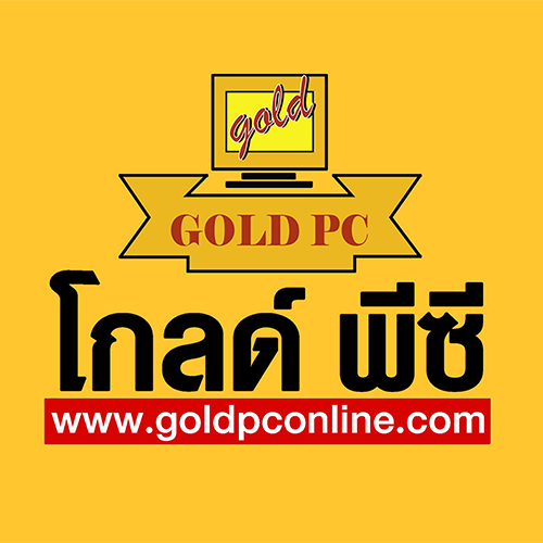 บริษัท โกลด์ พีซี เน็ตเวิร์ค จำกัด