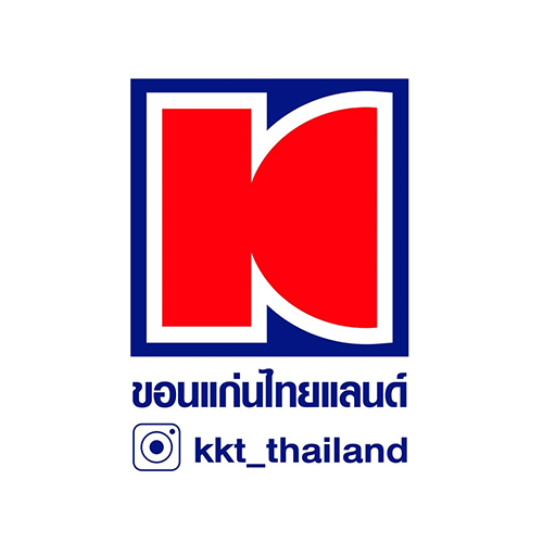 ห้างหุ้นส่วนจำกัด ขอนแก่นไทยแลนด์
