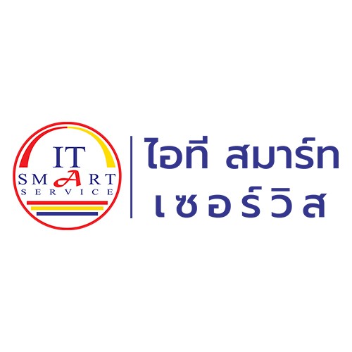 บริษัท ไอที สมาร์ท เซอร์วิส จำกัด