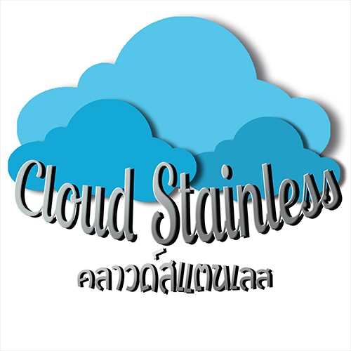 บริษัท คลาวด์สเตนเลส จำกัด