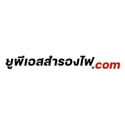 ยูพีเอสสำรองไฟ.com - ไอที, ฮาร์ดแวร์คอมพิวเตอร์