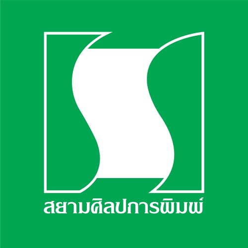 บริษัท สยามศิลปการพิมพ์ จำกัด
