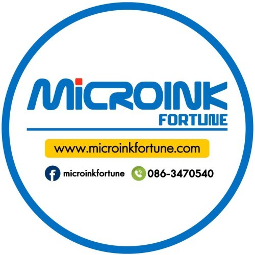 ไมโครอิ้งค์ฟอร์จูน