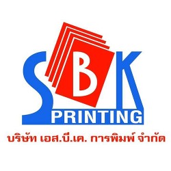 บริษัท เอส.บี.เค. การพิมพ์ จำกัด - บริการสื่อพิมพ์