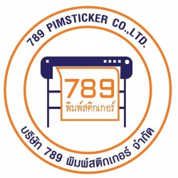 บริษัท 789 พิมพ์สติกเกอร์ จำกัด - บริการสื่อพิมพ์