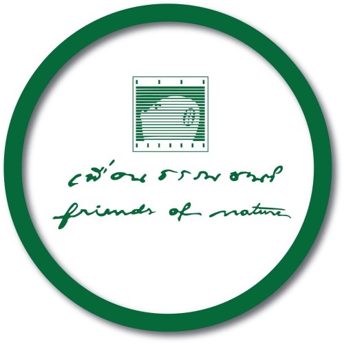 บริษัท เพื่อนธรรมชาติ จำกัด - Company Logo