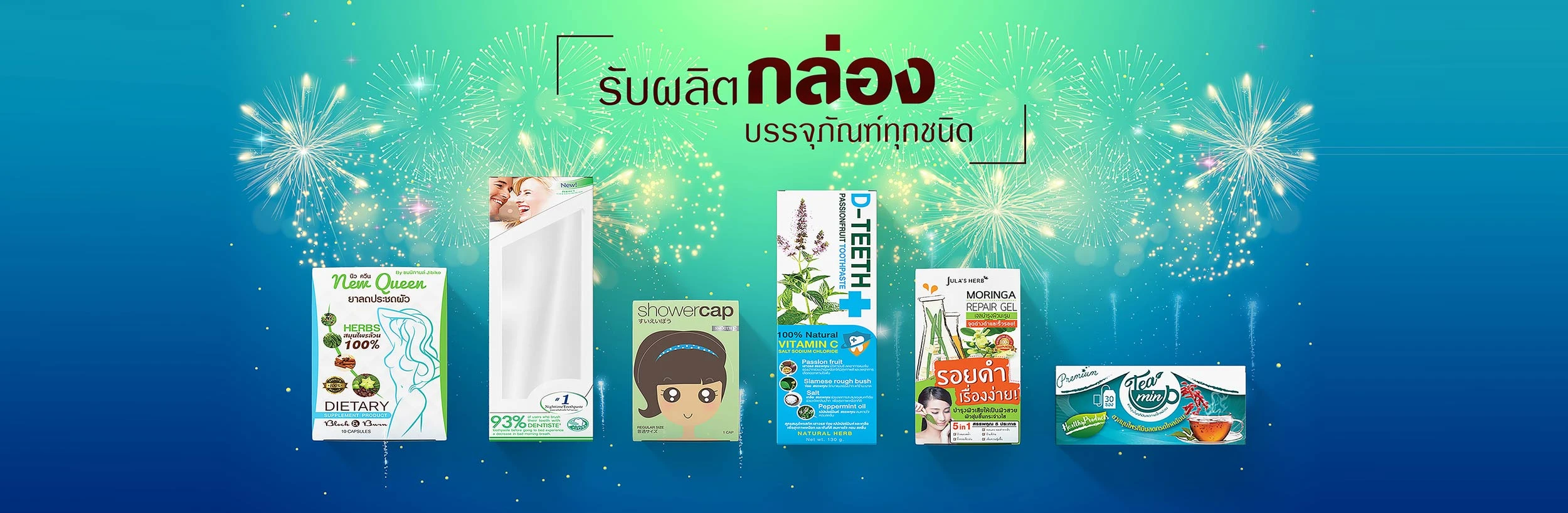 บริษัท เอ็น ที การพิมพ์ จำกัด