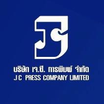 บริษัท เจ.ซี. การพิมพ์ จำกัด