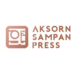 บริษัท โรงพิมพ์อักษรสัมพันธ์ (1987) จำกัด - บริการสื่อพิมพ์