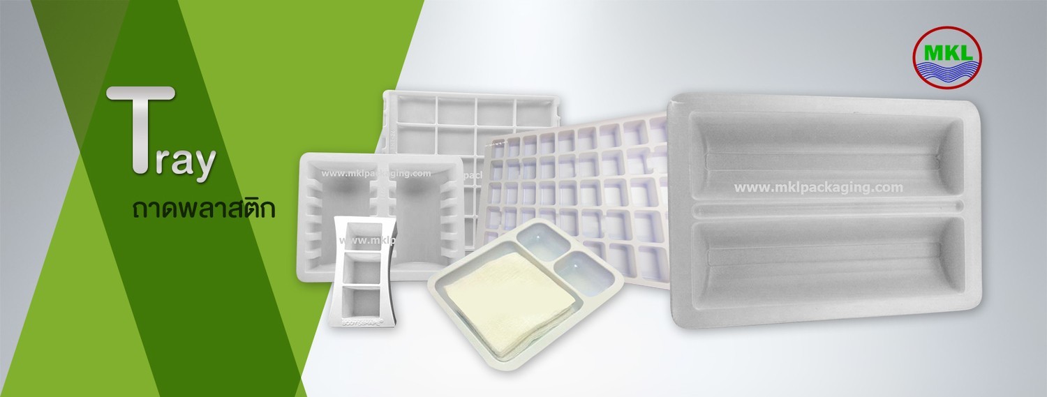 ถาดพลาสติก