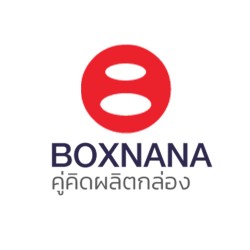 บริษัท กล่องนานา จำกัด - บรรจุภัณฑ์