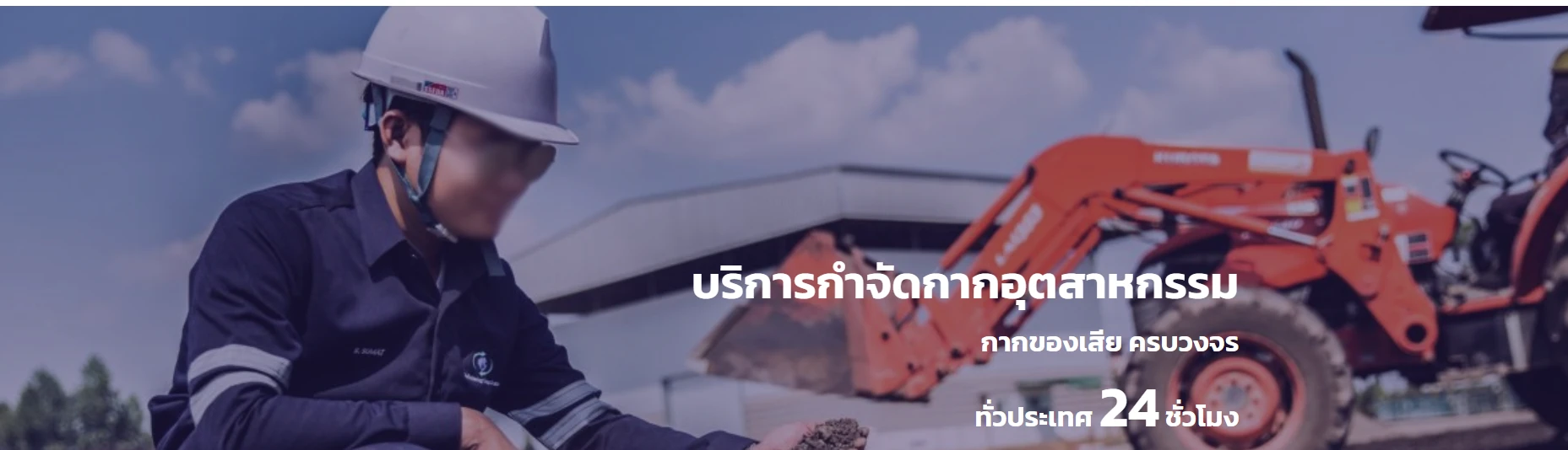 บริษัท เอ็น-เทคโนโลยี คอนซัลแตนท์ จำกัด