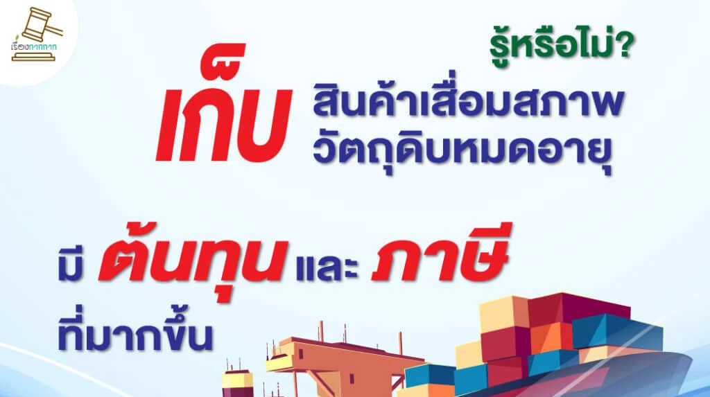 บริษัท เอ็น-เทคโนโลยี คอนซัลแตนท์ จำกัด