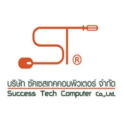 บริษัท ซัคเซสเทคคอมพิวเตอร์ จำกัด - อุปกรณ์โอเอ