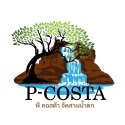 P-Costa Landscape รับจัดสวนน้ำตก - ทำสวน