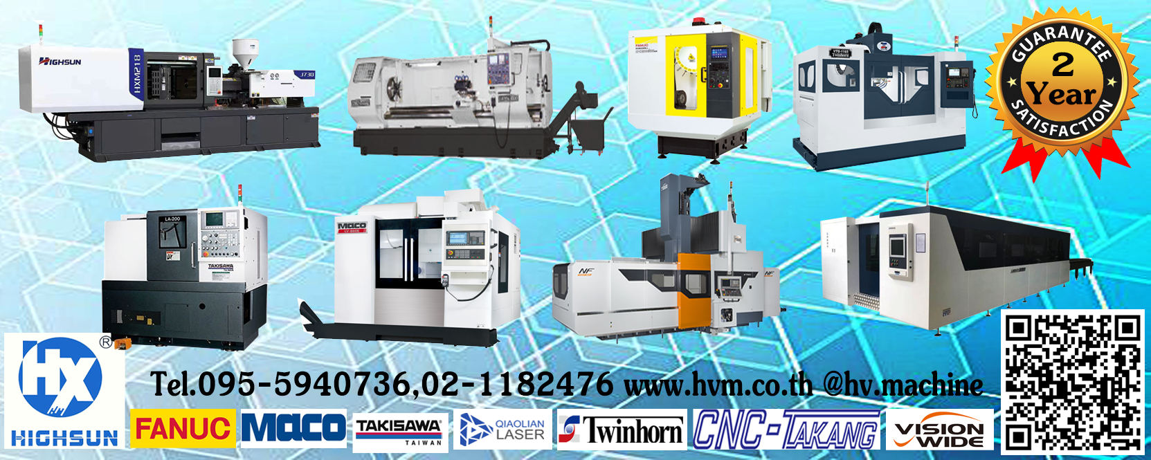 เครื่องจักร