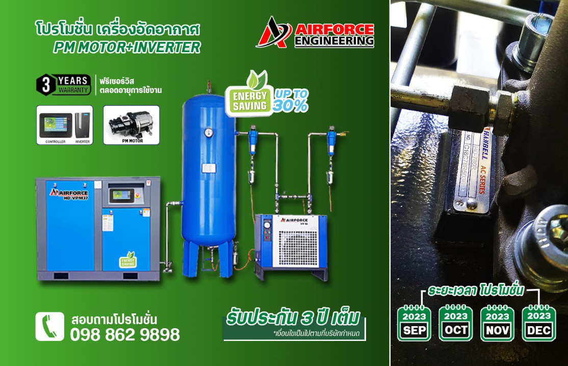 กรองน้ำ