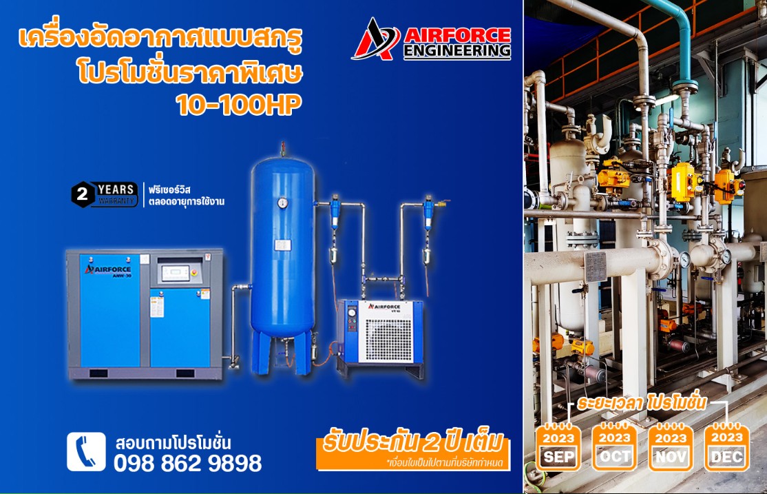 กรองน้ำ