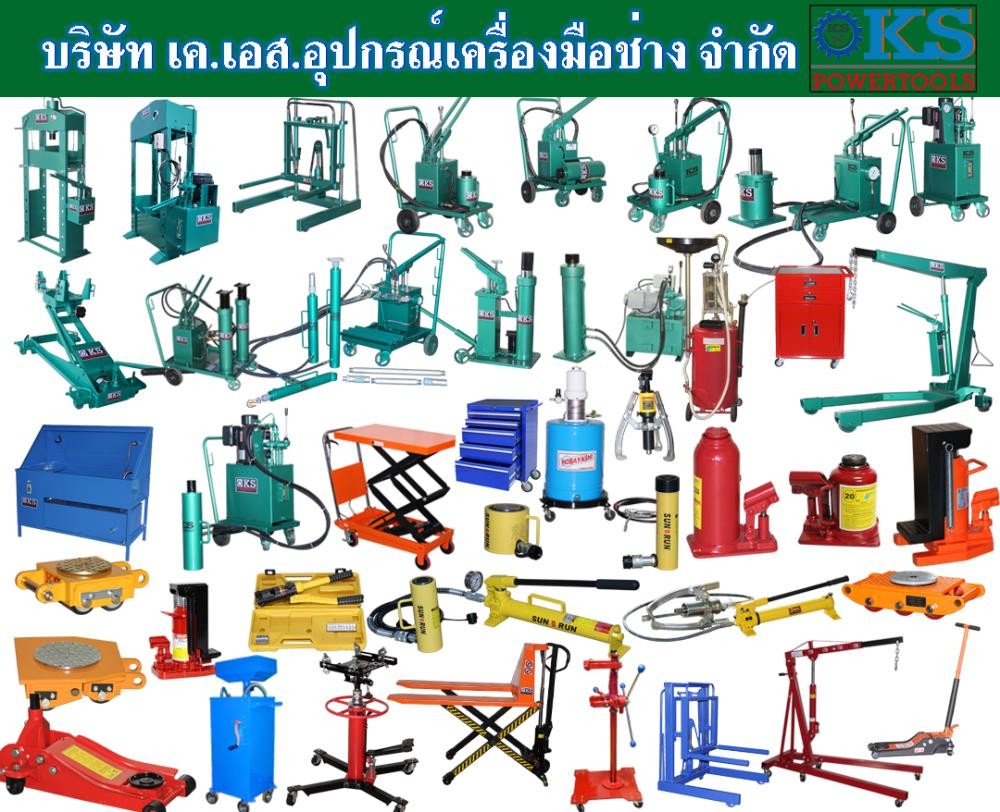 อุปกรณ์เครื่องมือช่าง