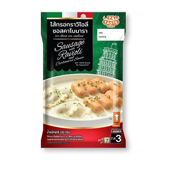 ไส้กรอกราวิโอลีซอสคาโบนารา