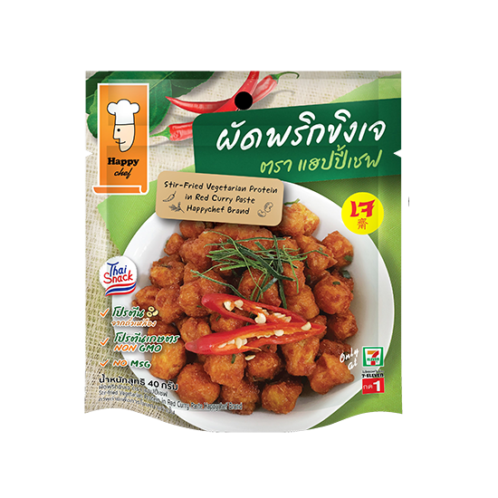 ผัดพริกขิงเจ