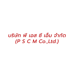 บริษัท พี เอส ซี เอ็ม จำกัด - ที่ปรึกษาทางธุรกิจ