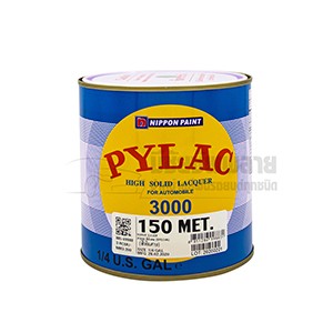 สีพ่นรถยนต์