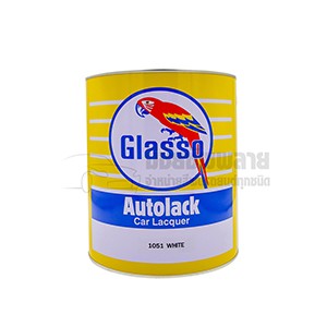 สีพ่นรถยนต์