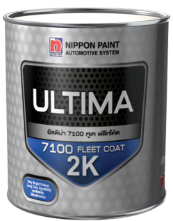 สีพ่นรถยนต์