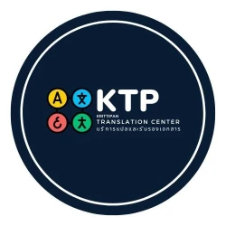 KTP Translation Center - แปลภาษา และล่าม