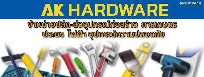 AK Hardware