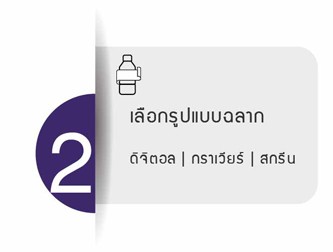 นํ้าดื่ม