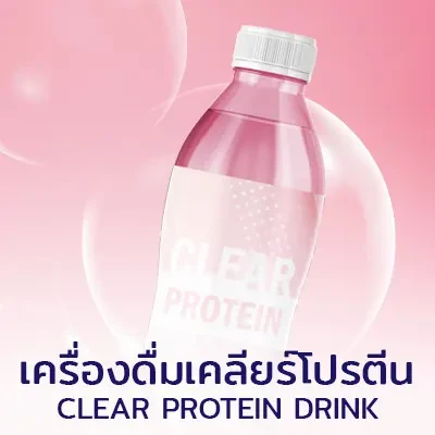 เครื่องดื่ม