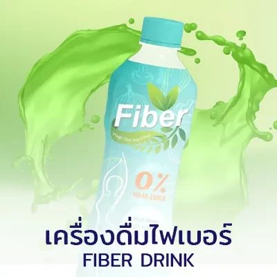 เครื่องดื่ม