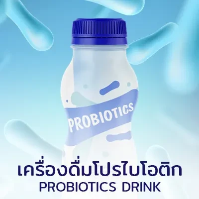 เครื่องดื่ม