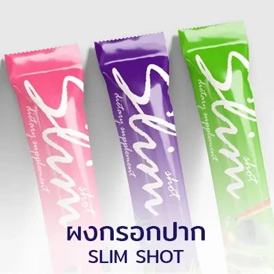 ผงกรอกปาก