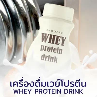 เครื่องดื่ม