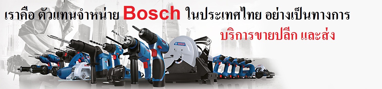 New Precision and Supply