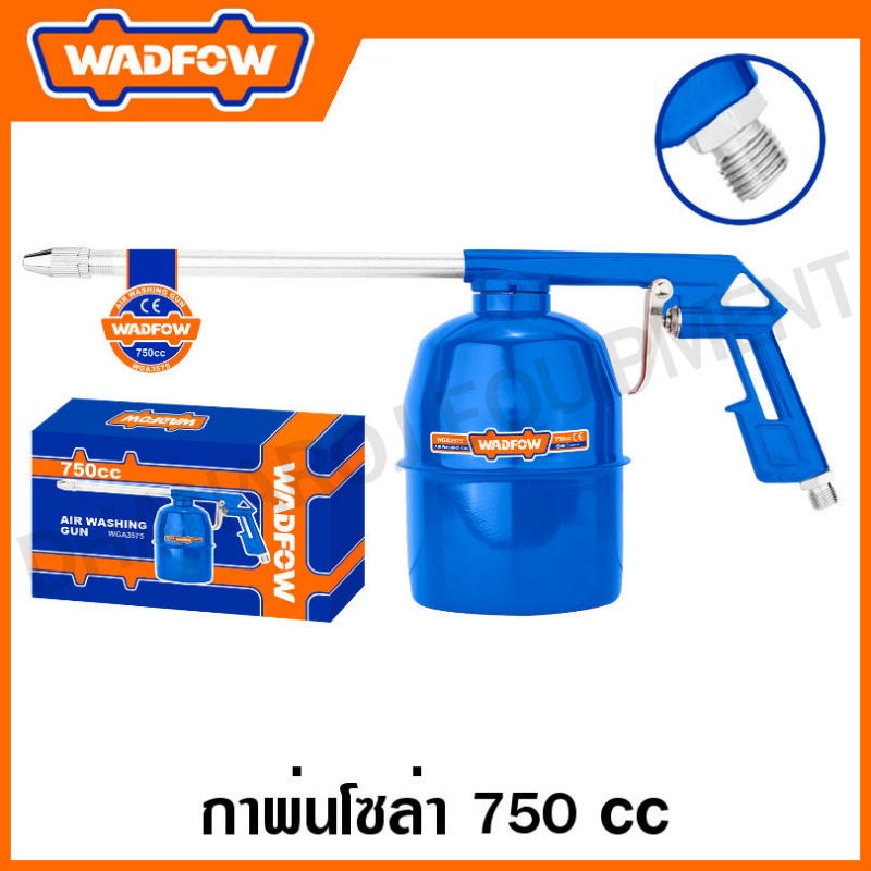 กาพ่นสี