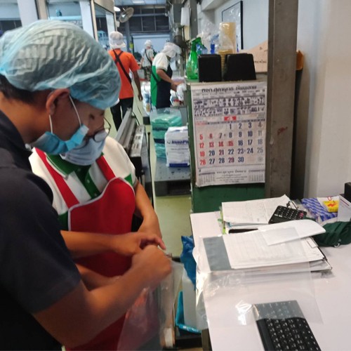 บริษัท อิโตคิน เทคโนโลยี จำกัด 