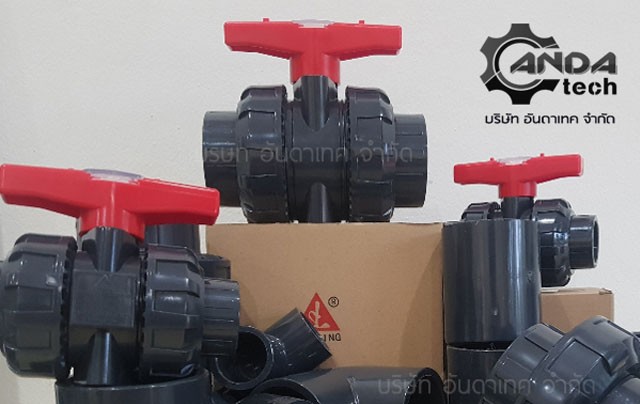 อุตสาหกรรมครบวงจร