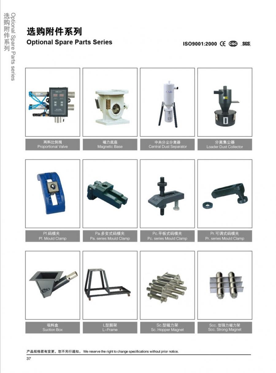 พลาสติก