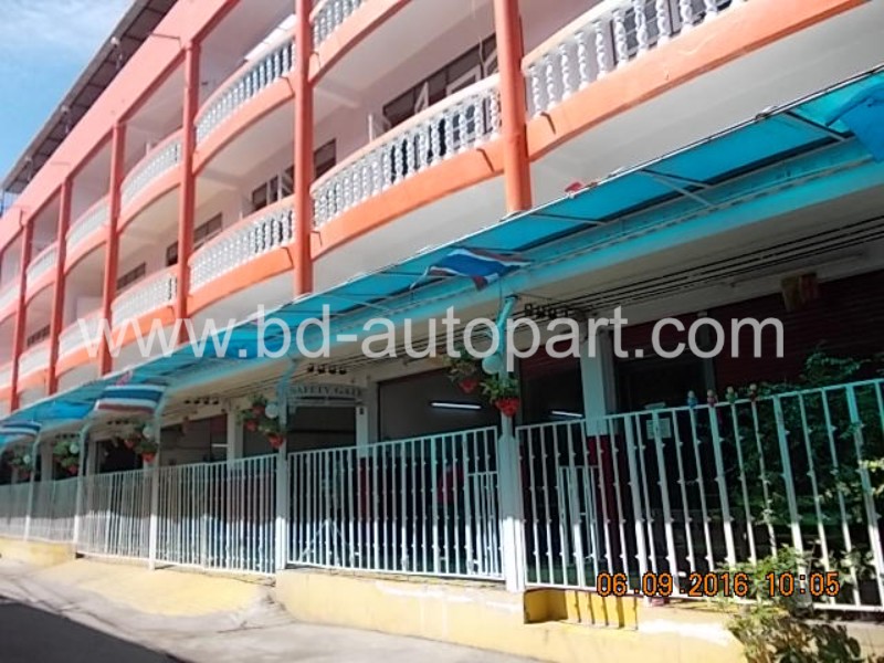 พลาสติก