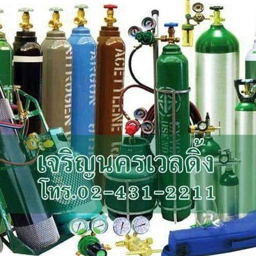 บริษัท เจริญนครเวลดิ้ง จำกัด - Company Logo